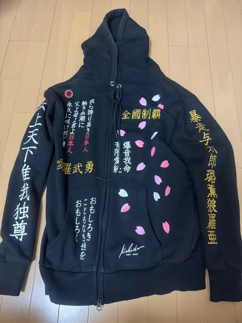 2026年最新】氣志團 パーカーの人気アイテム - メルカリ