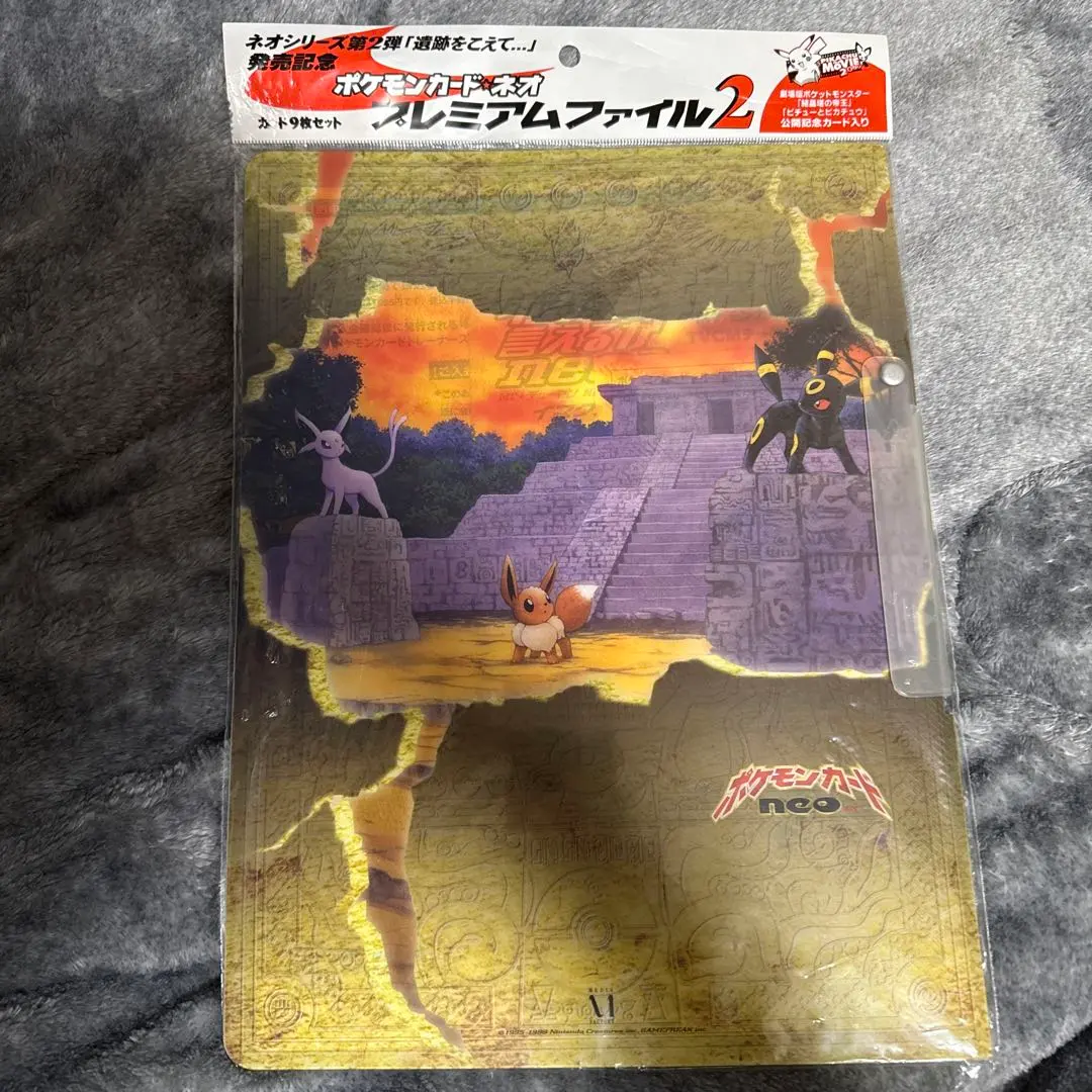 2026年最新】ポケモンカードN プレミアムファイル3の人気アイテム