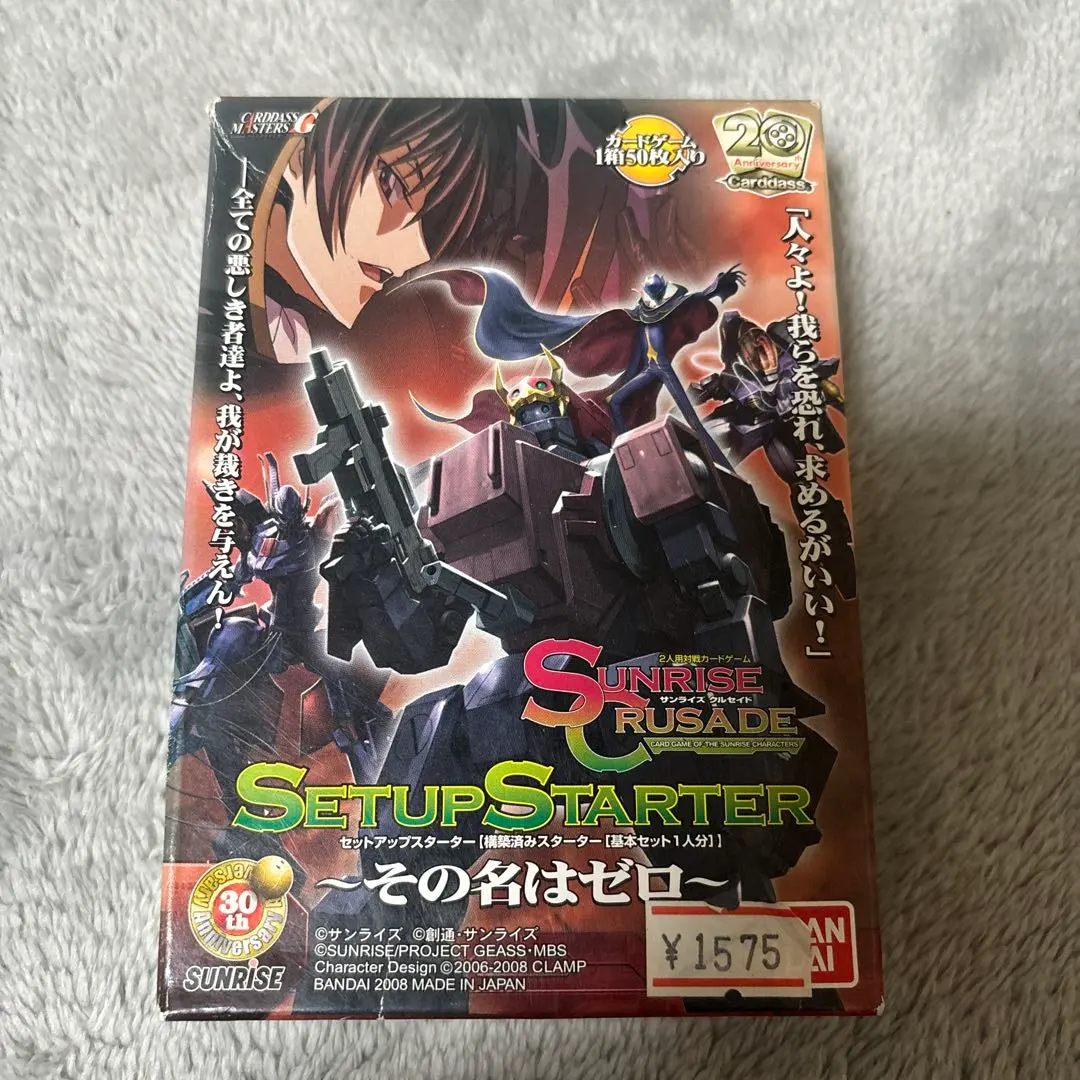 2026年最新】クルセイド デッキの人気アイテム - メルカリ