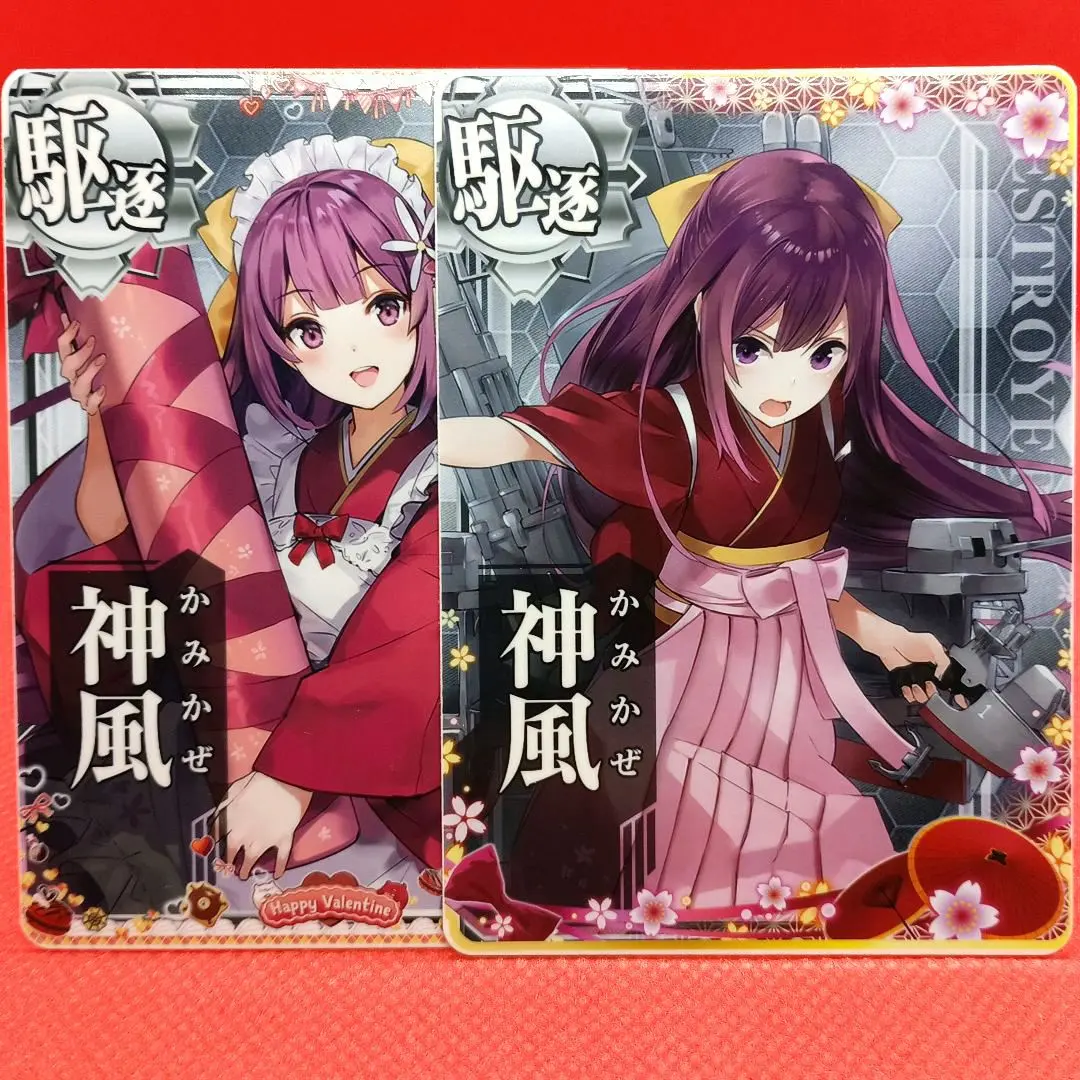 2026年最新】艦これアーケード 神威の人気アイテム - メルカリ