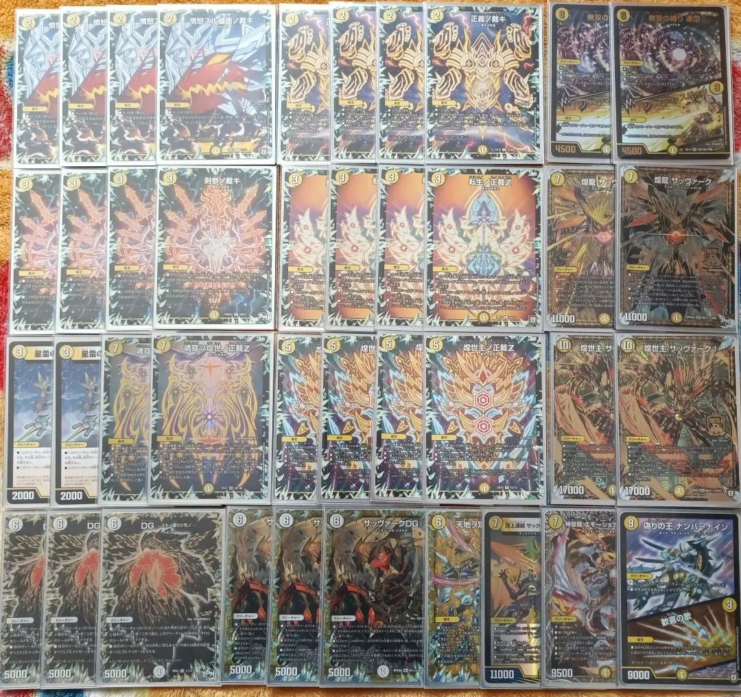 2026年最新】白単サバキの人気アイテム - メルカリ