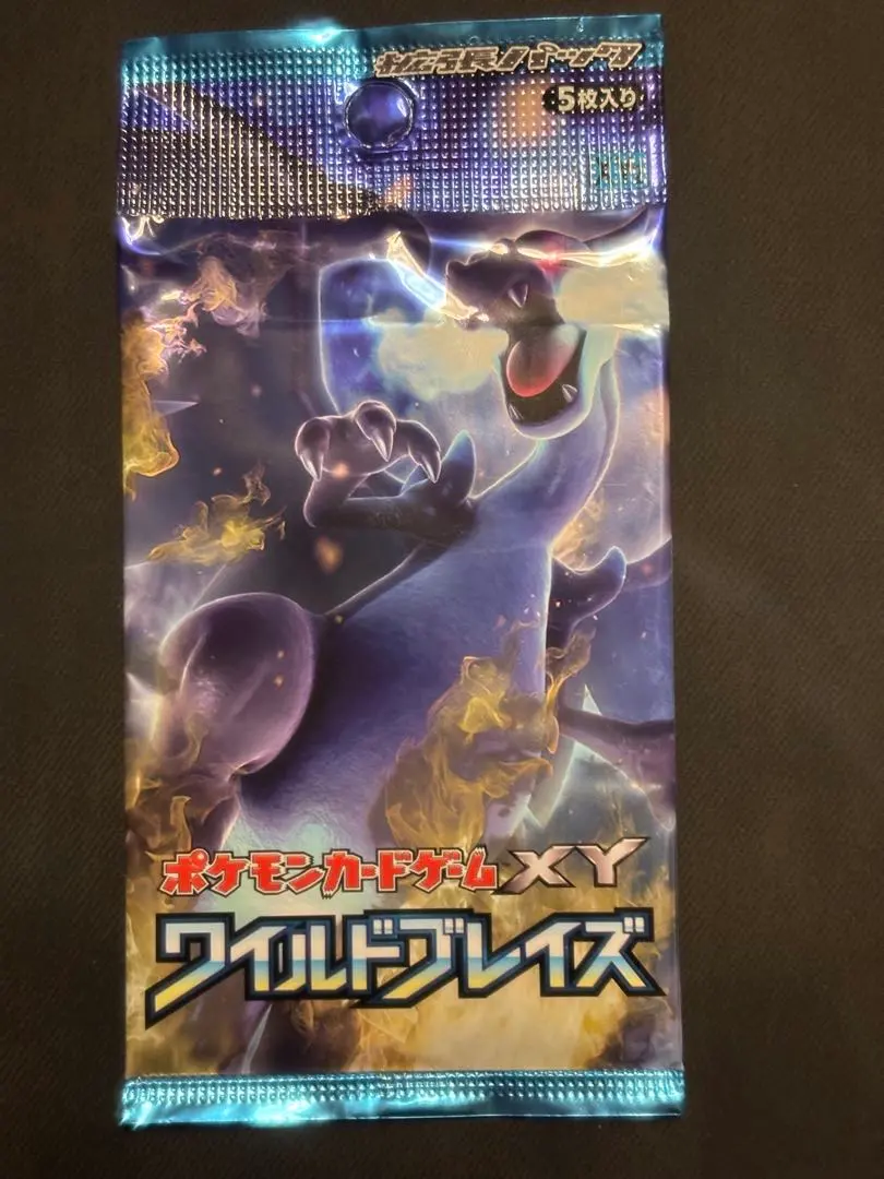 2026年最新】ワイルドブレイズ 未開封の人気アイテム - メルカリ