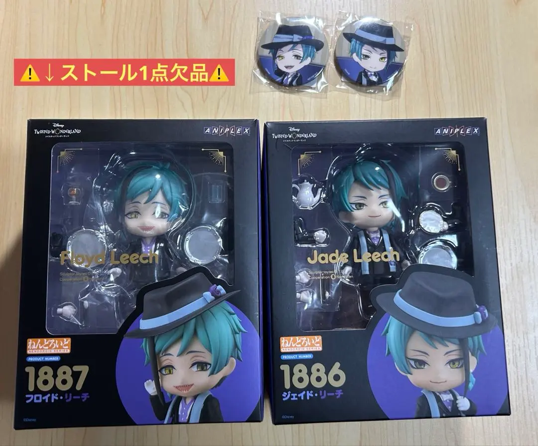 2026年最新】ジェイド ねんどろいどの人気アイテム - メルカリ