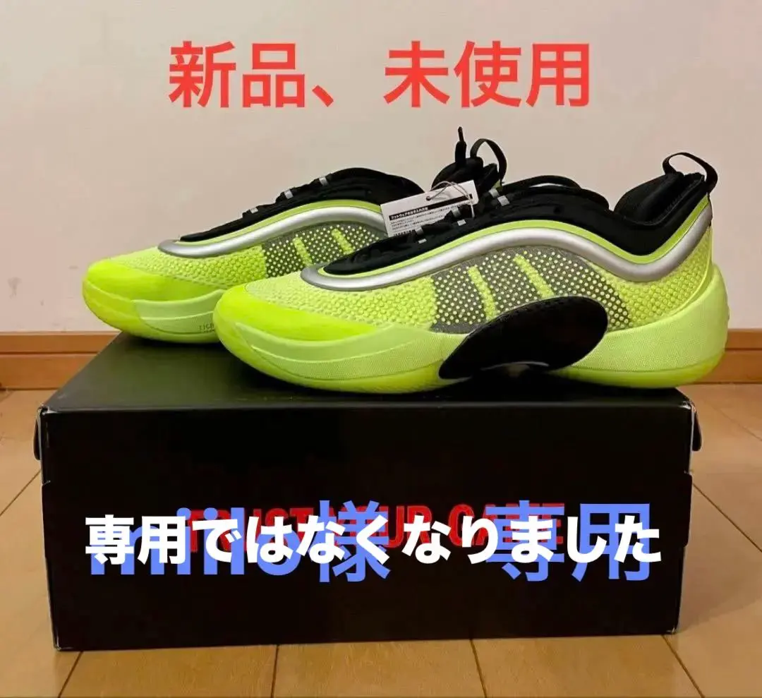 2026年最新】adidas d.o.n. issue 6の人気アイテム - メルカリ