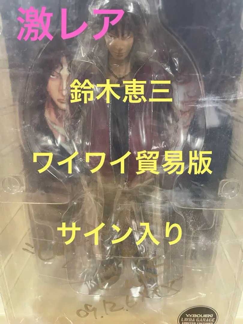 2026年最新】高橋ヒロシサインの人気アイテム - メルカリ