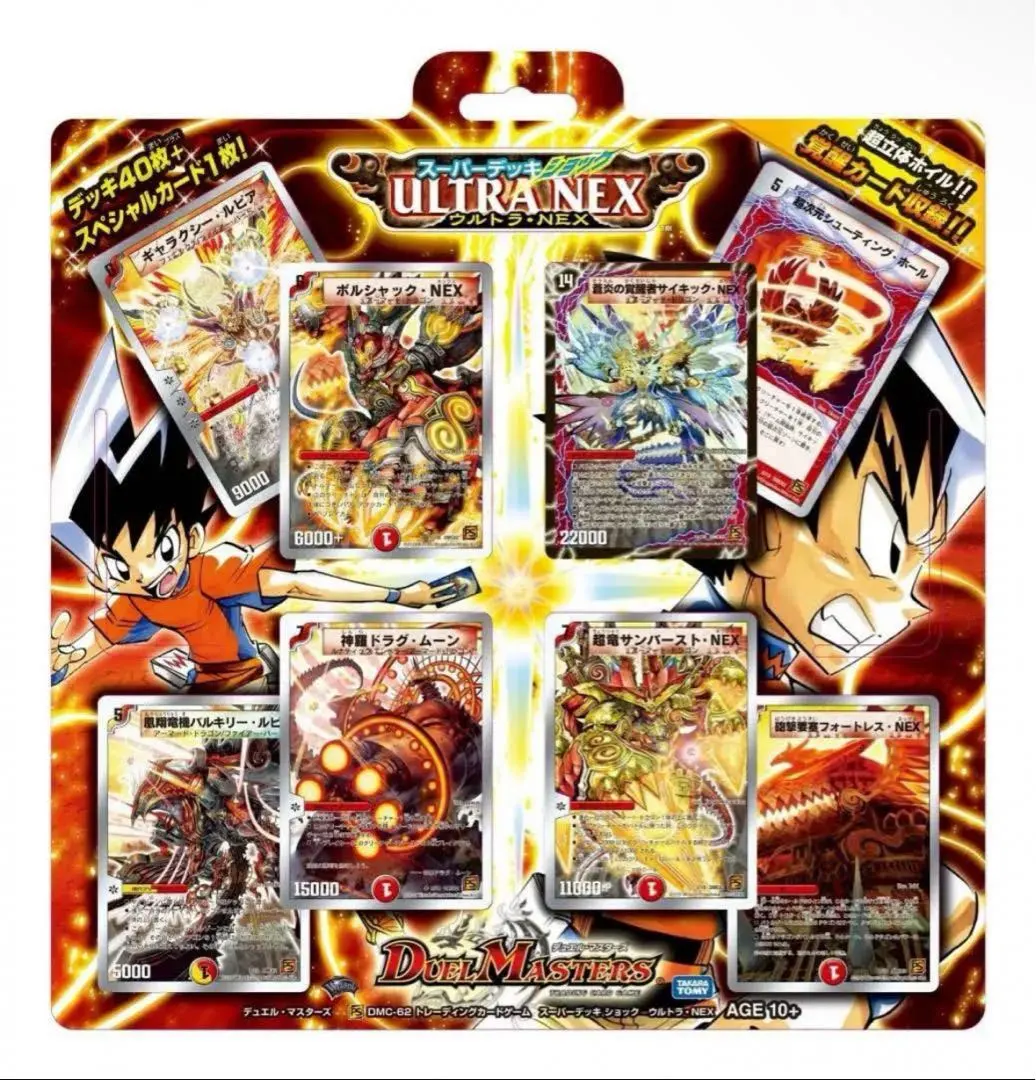 2026年最新】サンバーストnex スリーブの人気アイテム - メルカリ