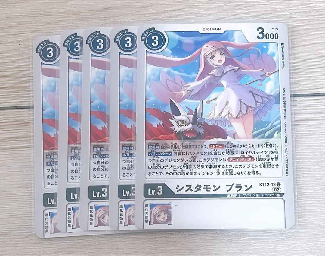 2026年最新】シスタモン ブランの人気アイテム - メルカリ