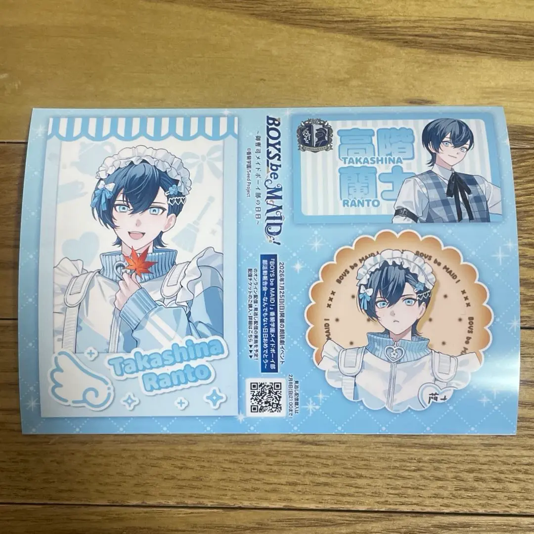 2026年最新】高階蘭士の人気アイテム - メルカリ