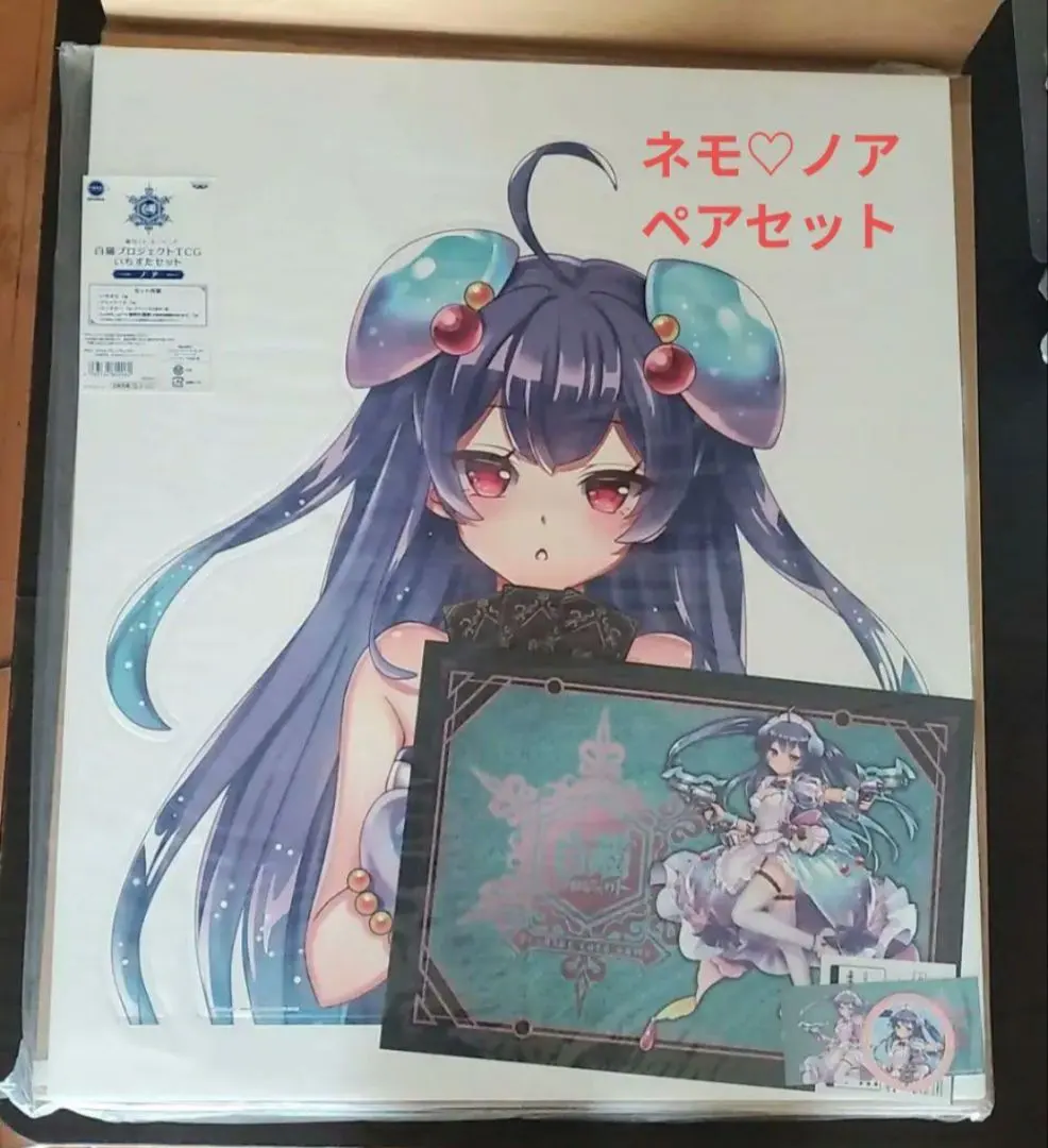 2026年最新】白猫 ネモノアの人気アイテム - メルカリ