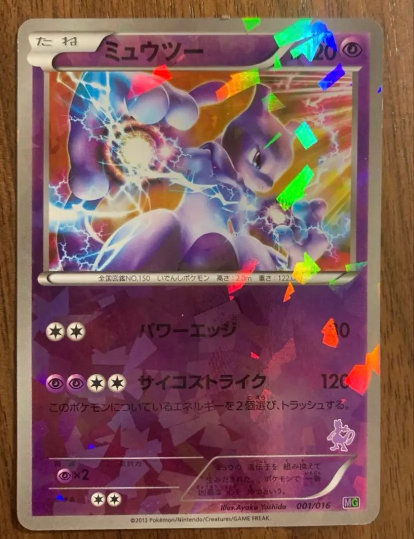 2026年最新】Pokemon Card Game セット詳細：30枚デッキ対戦set