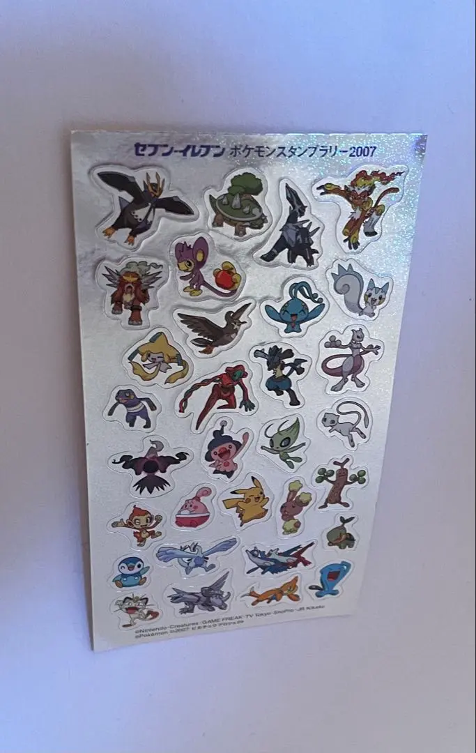 2026年最新】ポケモンスタンプラリー99の人気アイテム - メルカリ