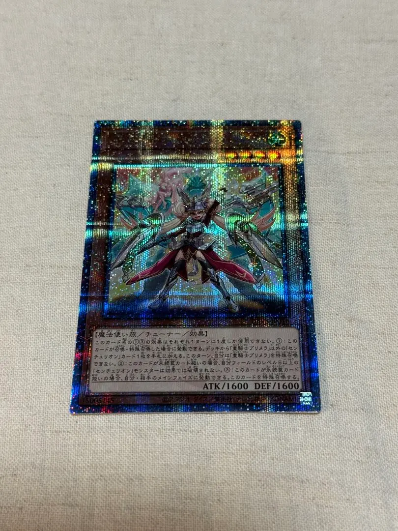 2026年最新】重騎士プリメラ 25thの人気アイテム - メルカリ