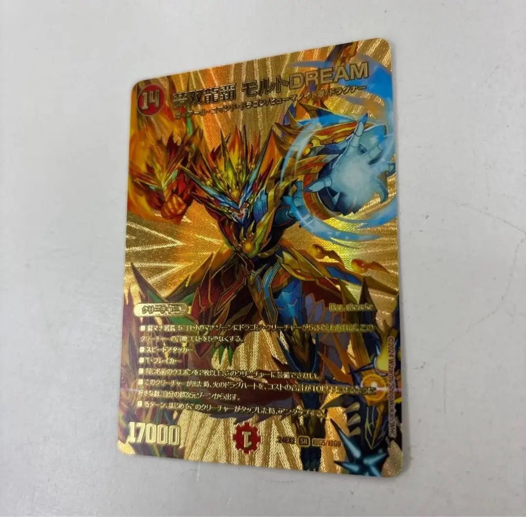 2026年最新】モルトdream シークレットの人気アイテム - メルカリ