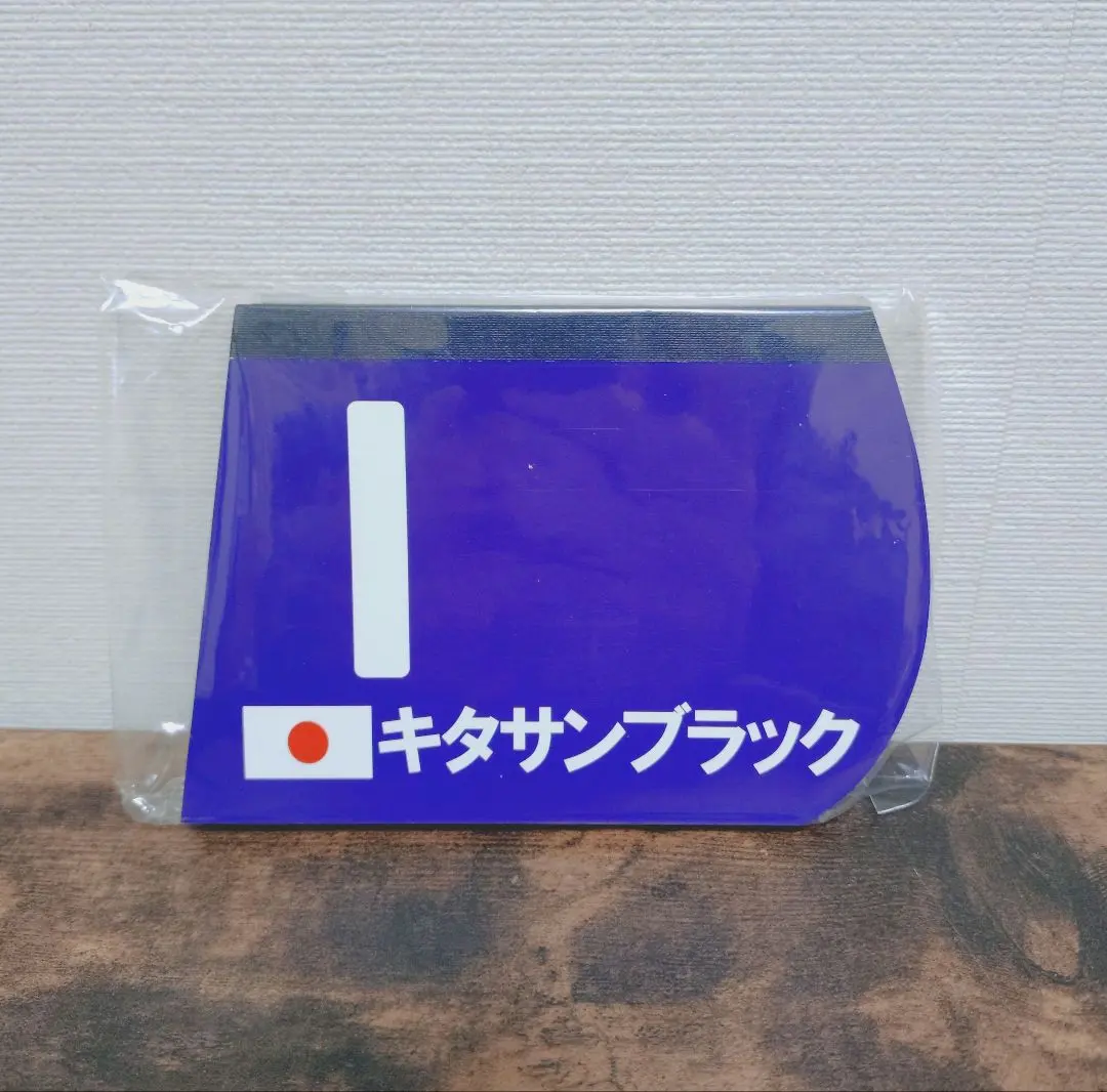 2026年最新】ウェルカムチャンス ジャパンカップの人気アイテム - メルカリ