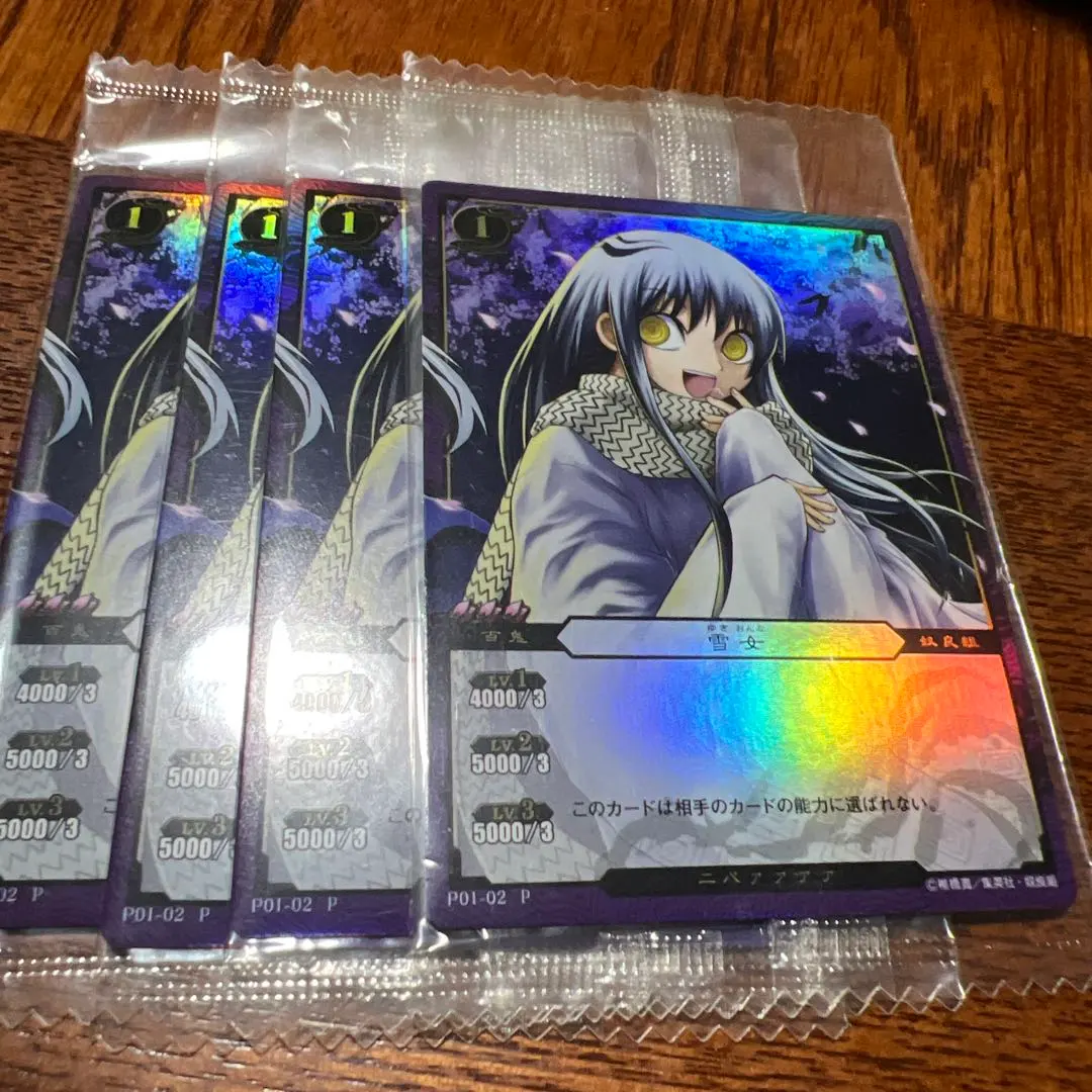 2026年最新】ぬらりひょんの孫tcgの人気アイテム - メルカリ