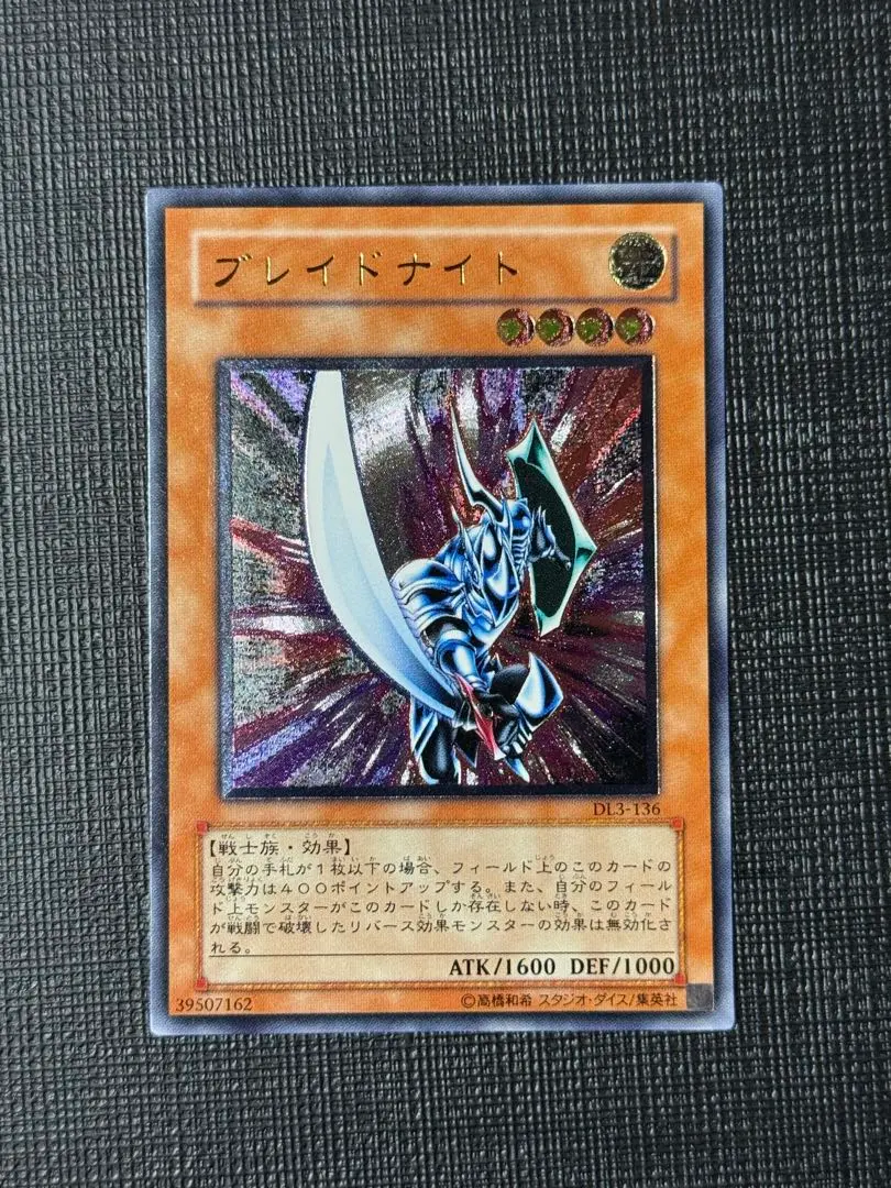2026年最新】ブレイドナイト レリーフの人気アイテム - メルカリ