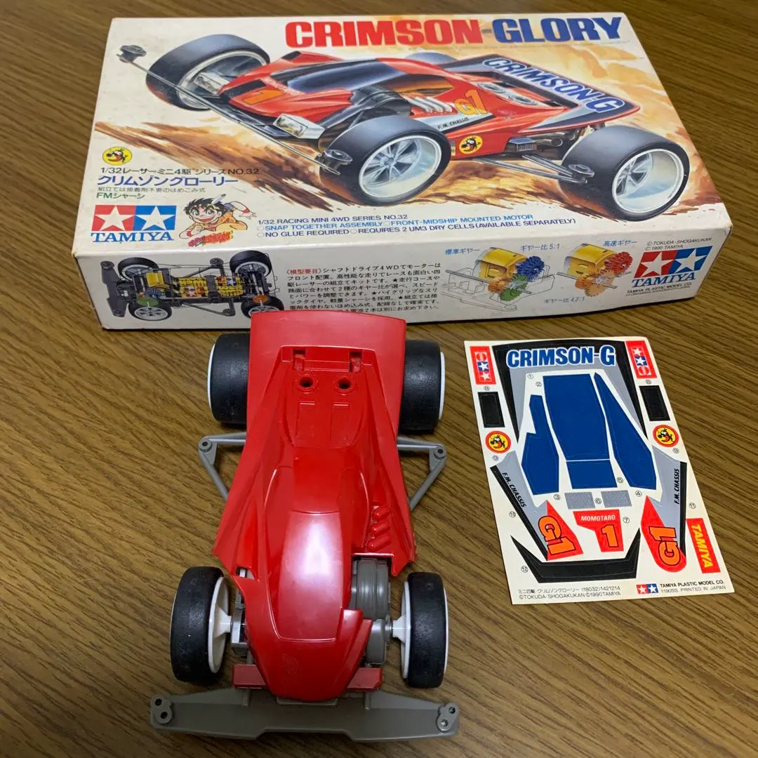 2026年最新】glory プラモデルの人気アイテム - メルカリ