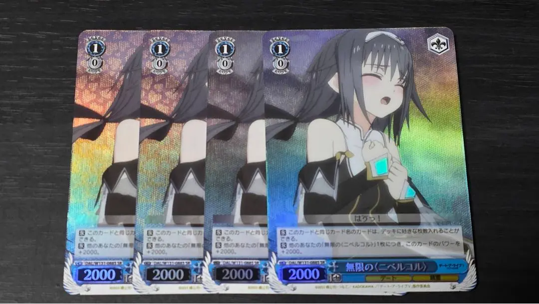 2026年最新】無限の ニベルコルの人気アイテム - メルカリ