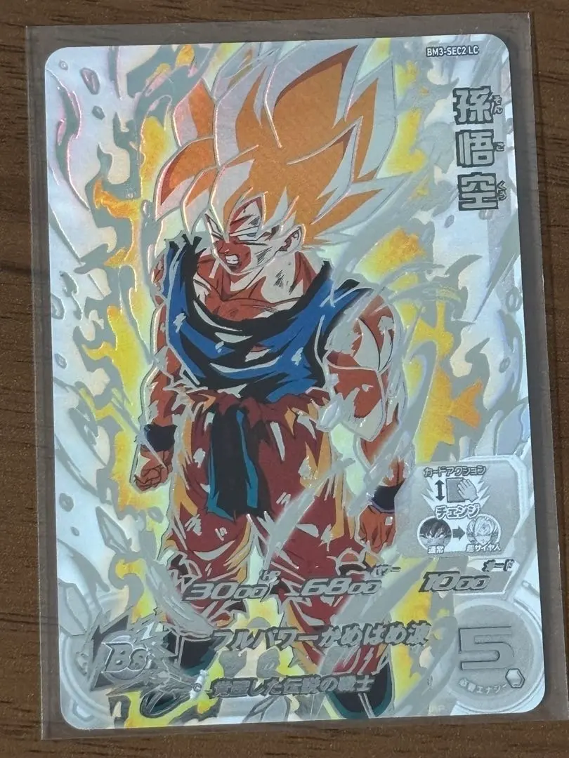 2026年最新】MM6弾 孫悟空の人気アイテム - メルカリ