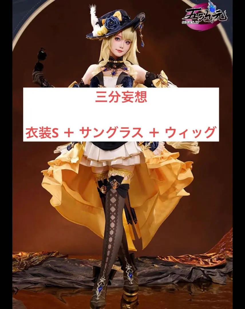 2026年最新】ナヴィア 三分妄想の人気アイテム - メルカリ