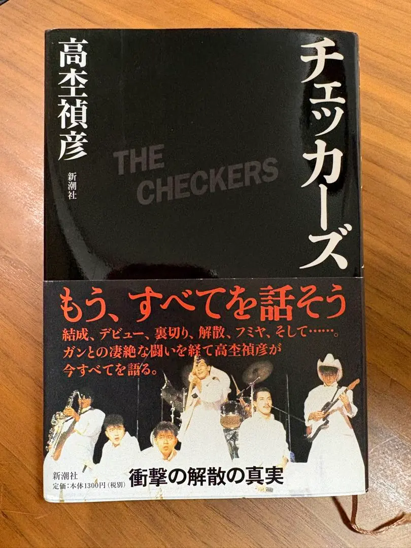 2026年最新】高杢_禎彦の人気アイテム - メルカリ