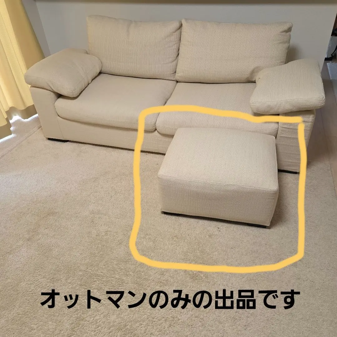 2026年最新】オットマン 大塚家具の人気アイテム - メルカリ