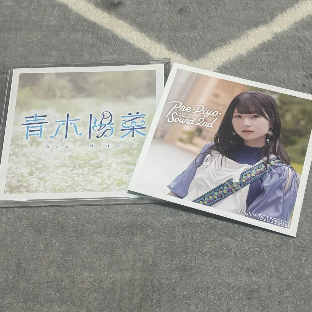 2026年最新】青木陽菜 サインの人気アイテム - メルカリ
