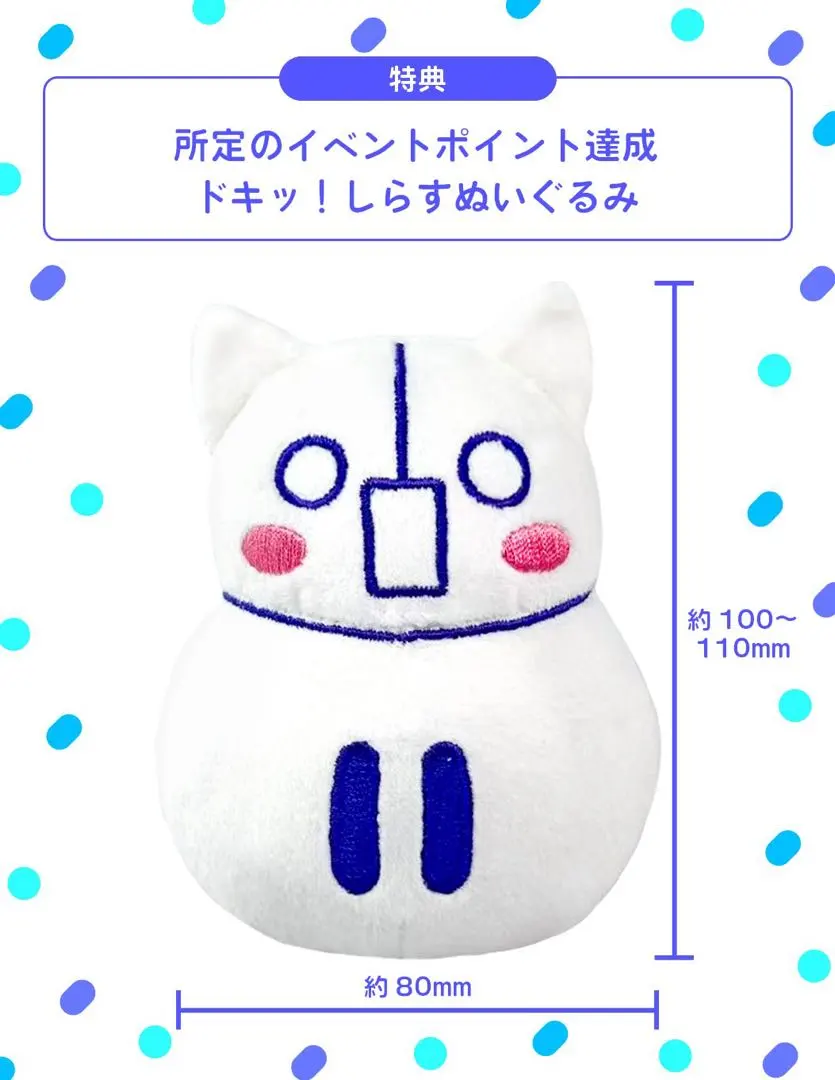 2026年最新】しらぬい iriamの人気アイテム - メルカリ