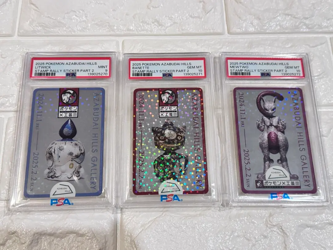 2026年最新】ポケモン工芸展 psaの人気アイテム - メルカリ