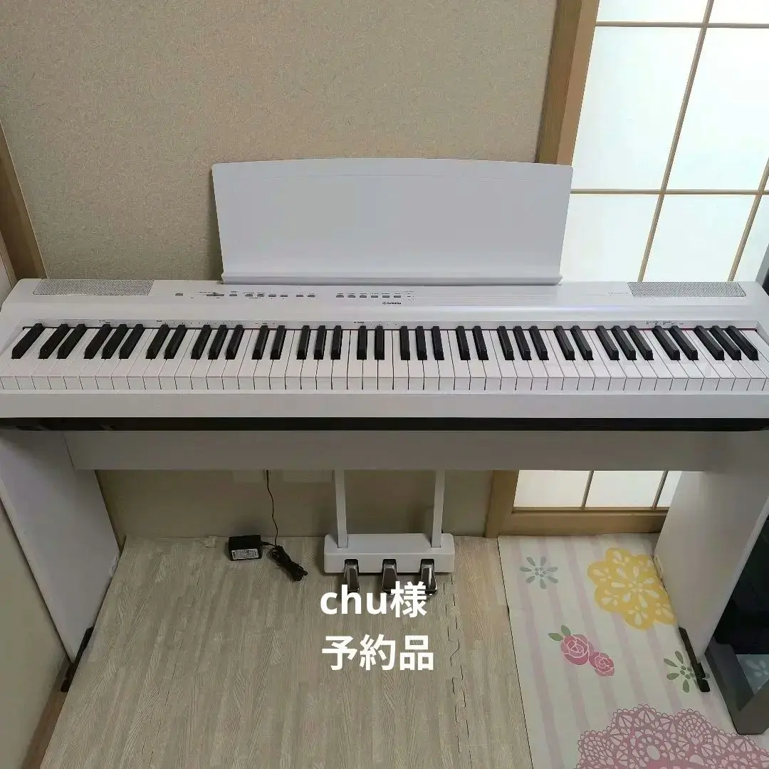 2026年最新】YAMAHA 電子ピアノ [P-120]の人気アイテム - メルカリ