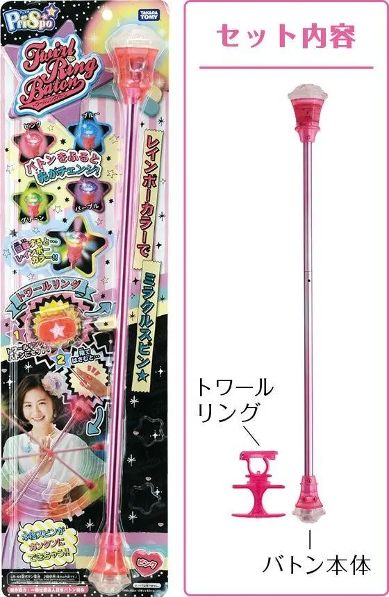 2026年最新】トワールバトンの人気アイテム - メルカリ