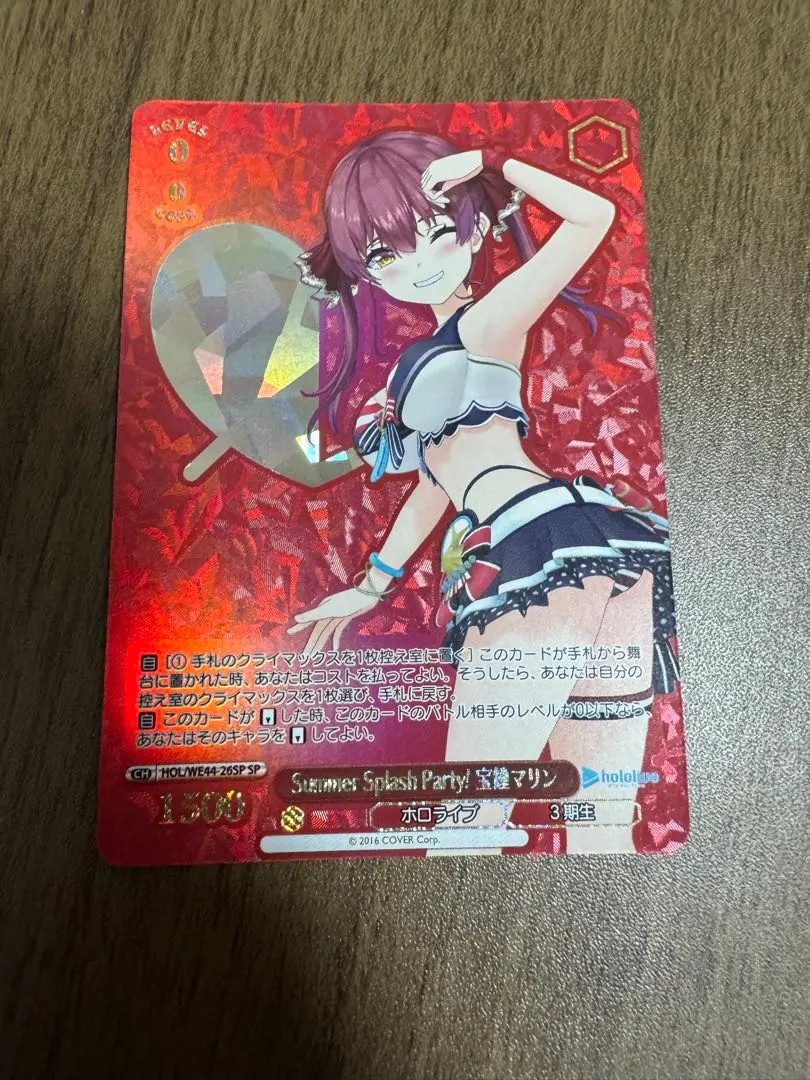 2026年最新】ヴァイスシュヴァルツ ホロライブ ssp マリンの人気