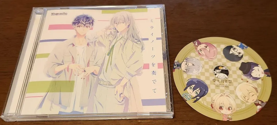 2026年最新】ミライノーツを奏でての人気アイテム - メルカリ