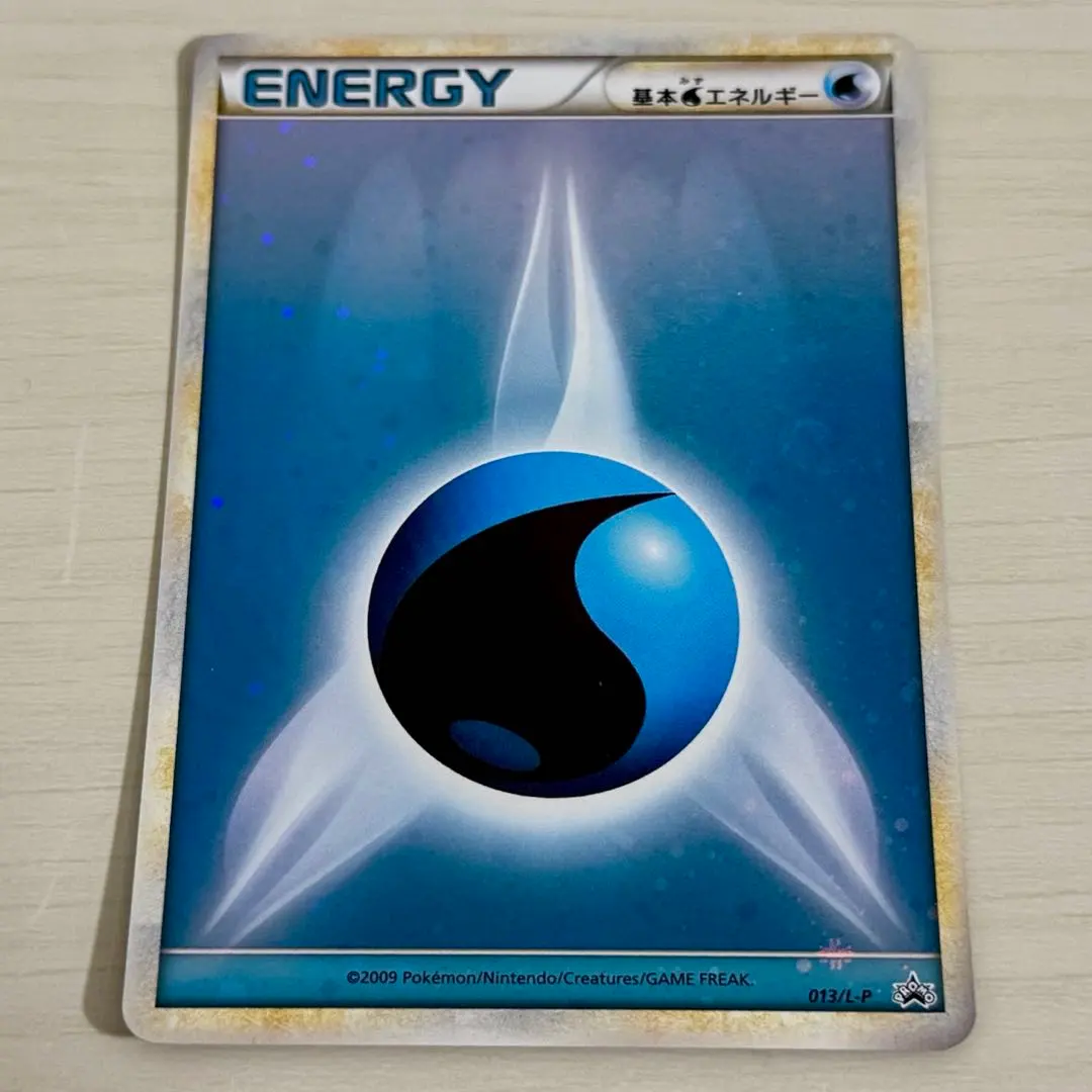 2026年最新】水エネルギー ブリザードの人気アイテム - メルカリ