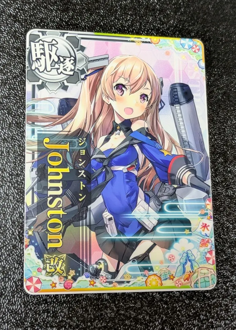 2026年最新】艦これアーケード ジョンストン 中破の人気アイテム
