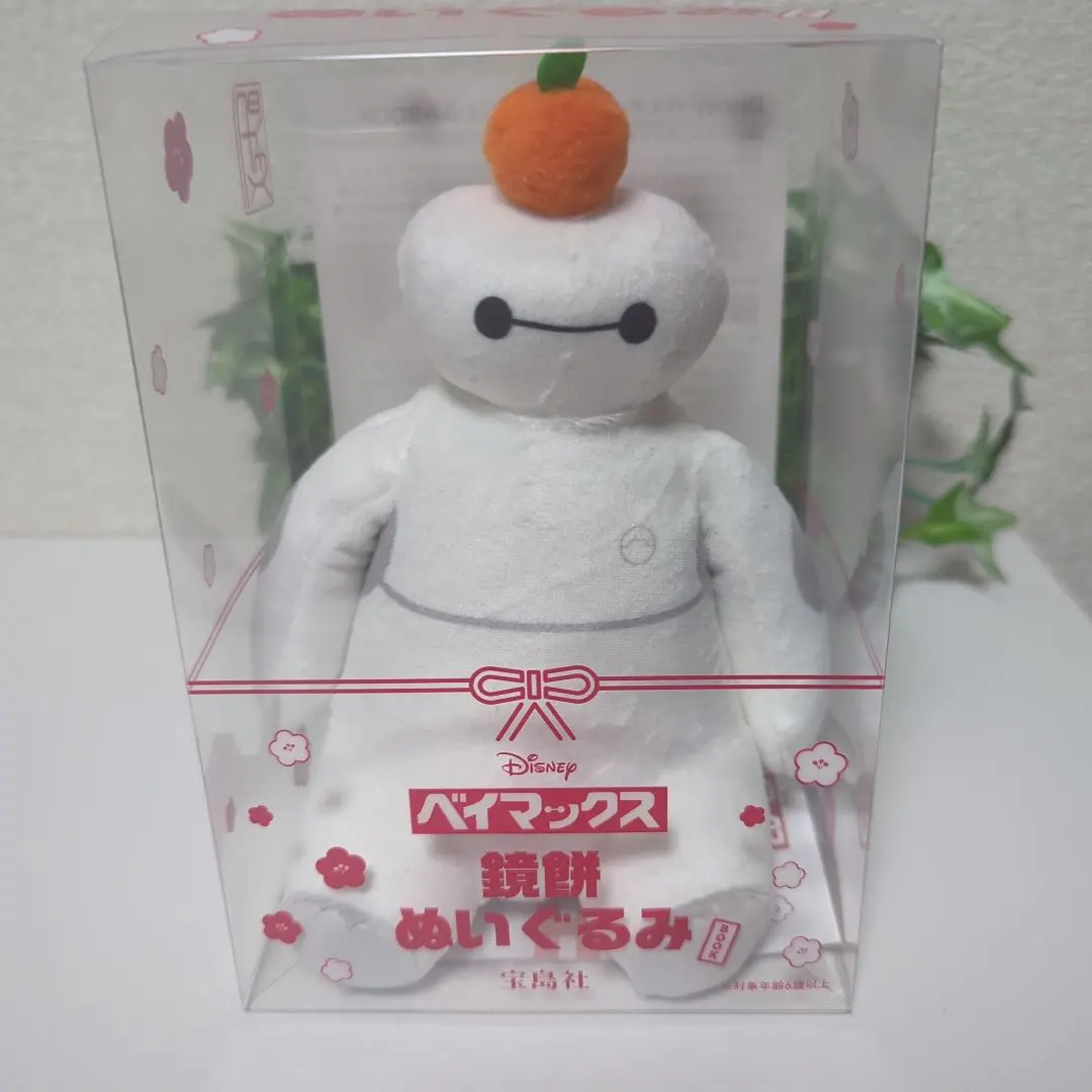 2026年最新】ベイマックス 鏡餅の人気アイテム - メルカリ