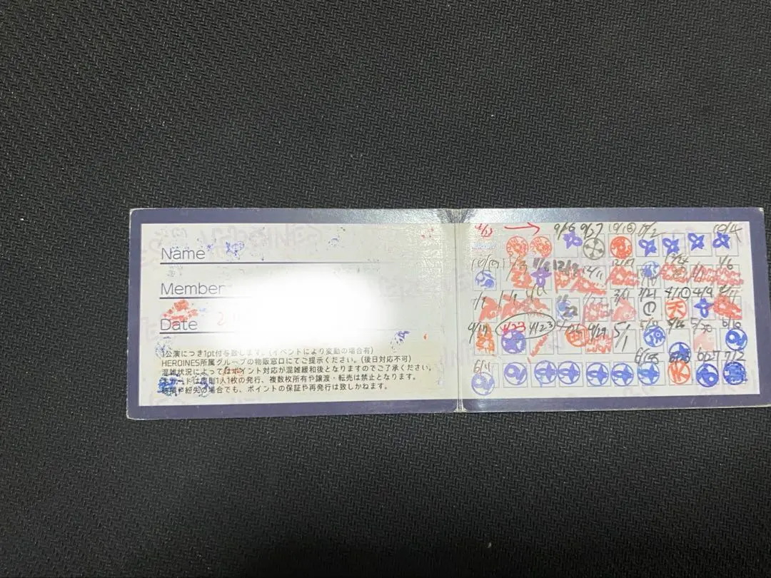 2026年最新】ヒロインズ スタンプカードの人気アイテム - メルカリ