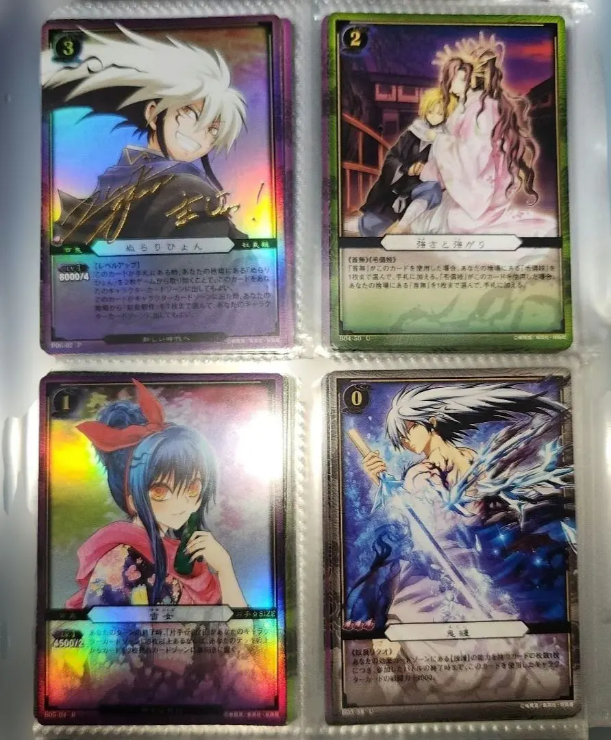 2026年最新】ぬらりひょんの孫 サインカードの人気アイテム - メルカリ