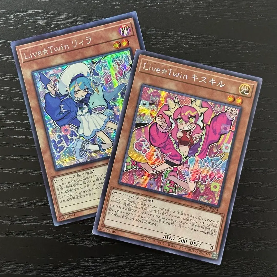 2026年最新】キスキル プリシクの人気アイテム - メルカリ