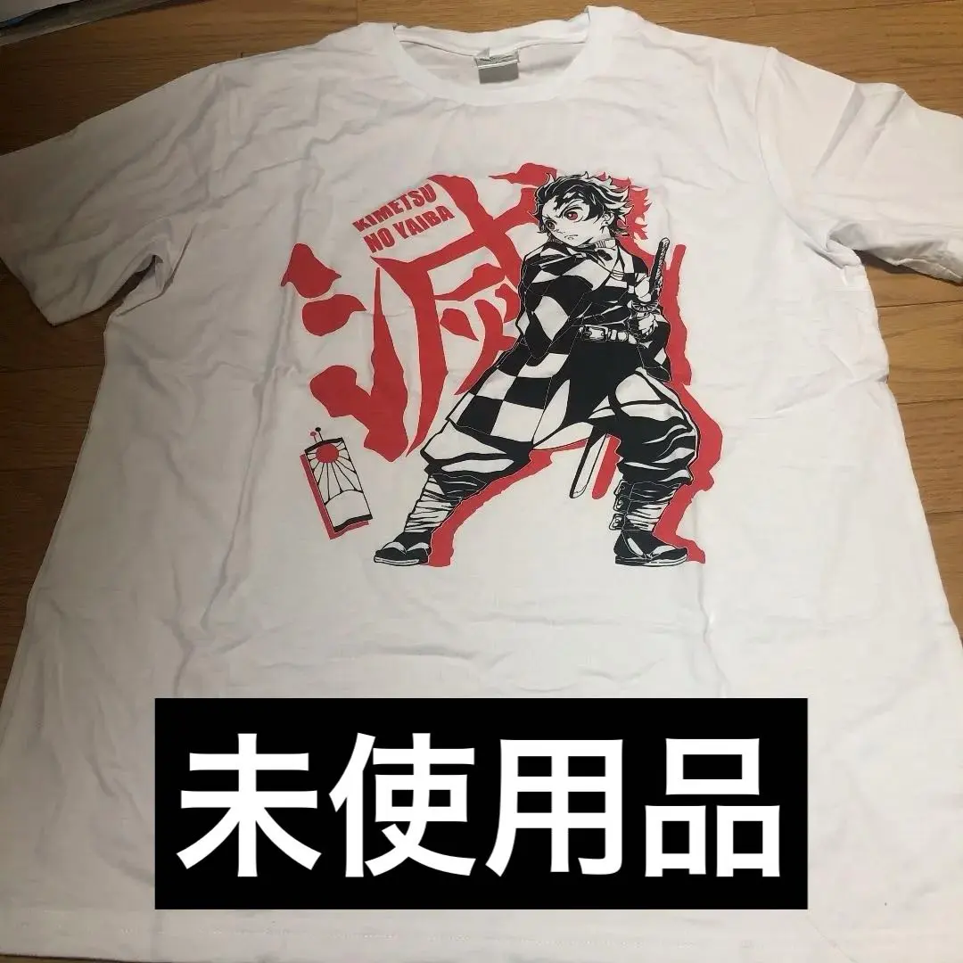 2026年最新】鬼滅の刃 tシャツ ジャンプ定期購読の人気アイテム - メルカリ