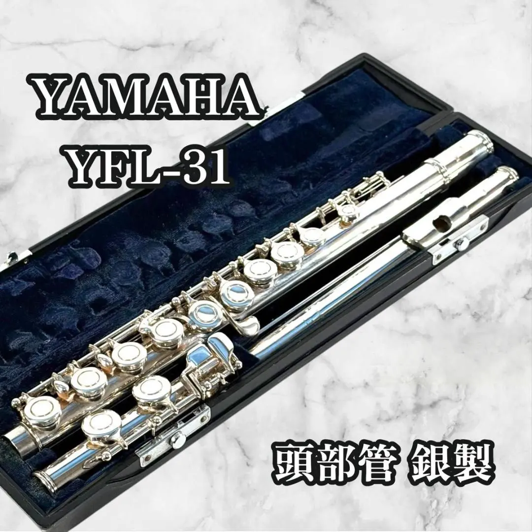 2026年最新】YFL-31 YAMAHAの人気アイテム - メルカリ