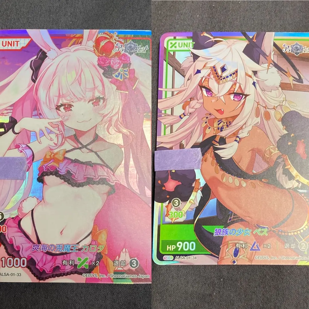 2026年最新】divine cross シリアルの人気アイテム - メルカリ