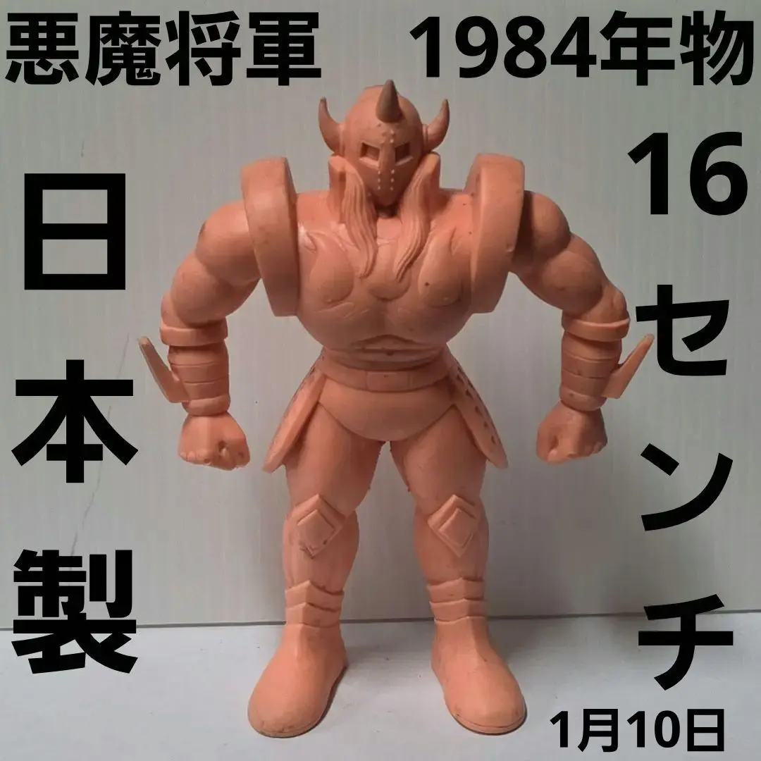 2026年最新】デカキンケシの人気アイテム - メルカリ