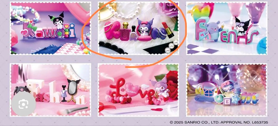 2026年最新】kuromi words collectionの人気アイテム - メルカリ