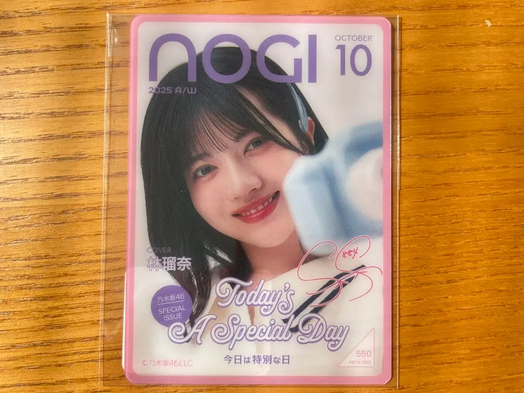 2026年最新】林瑠奈 サインの人気アイテム - メルカリ