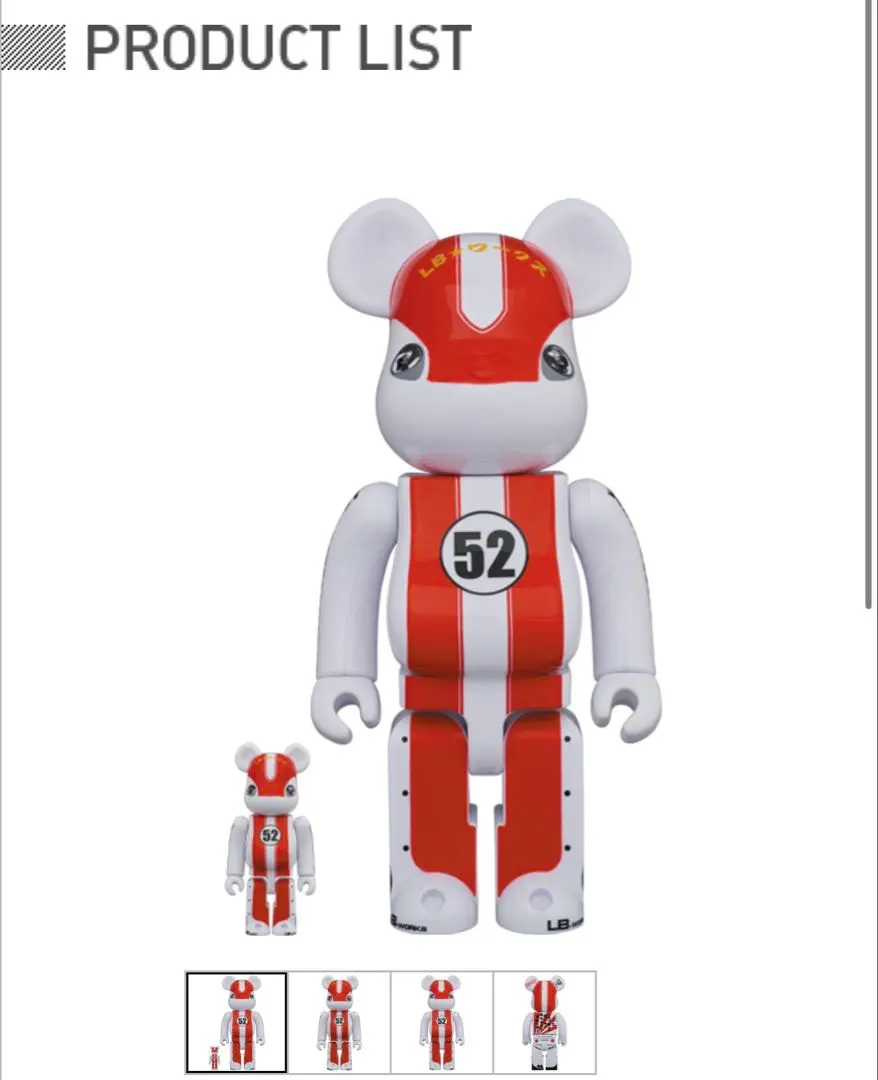 2026年最新】medicom toy×lbwk be@rbrickの人気アイテム - メルカリ