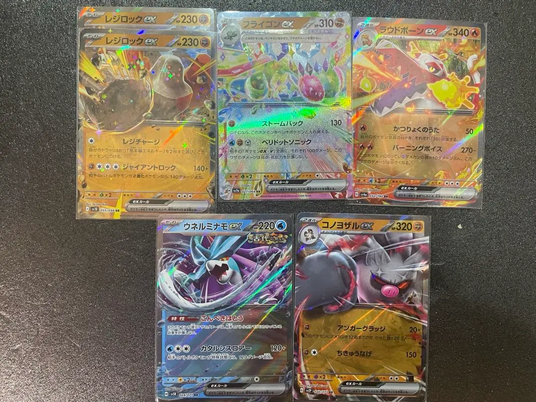 2026年最新】レジロック ωの人気アイテム - メルカリ