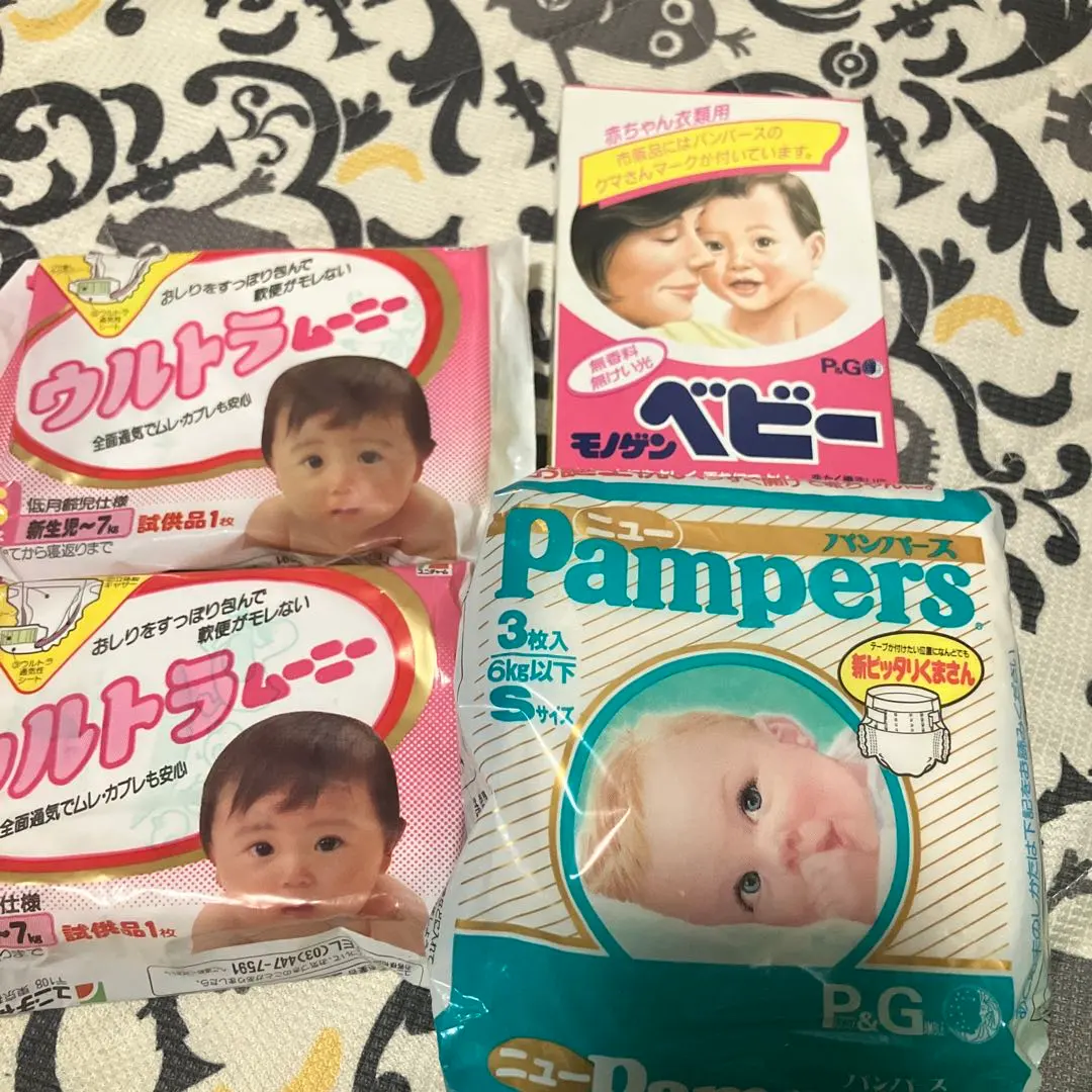 m21911699212_1.jpg?1764688435