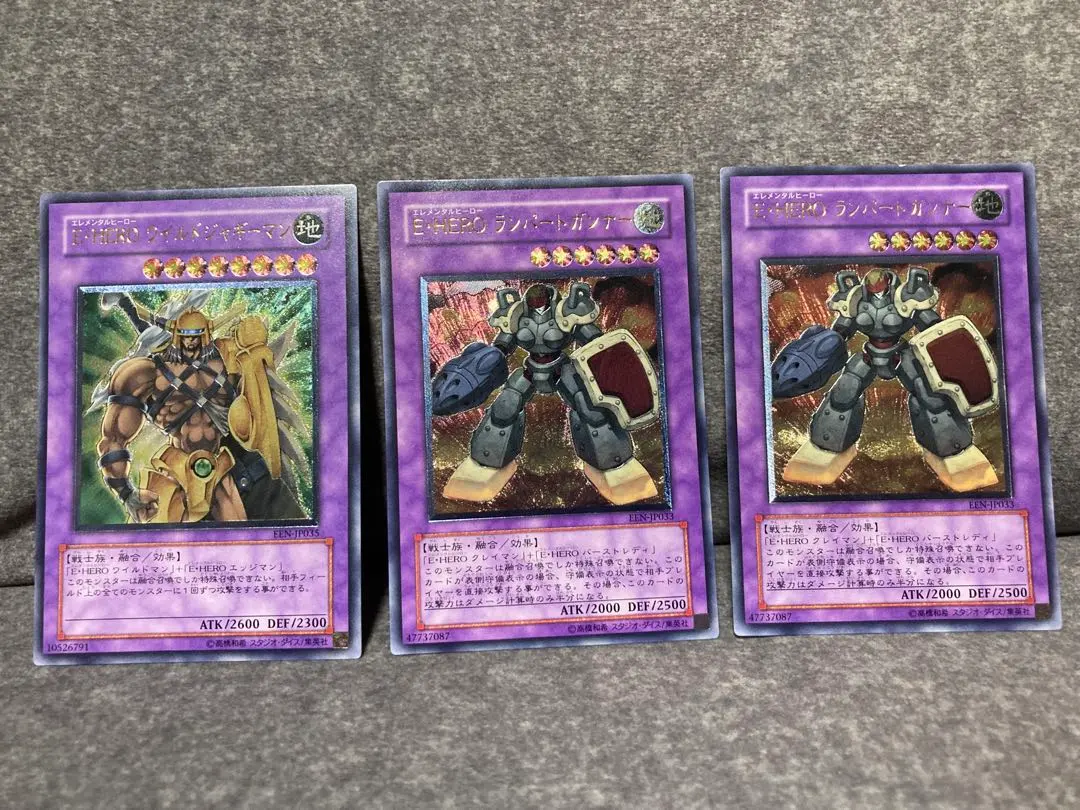 2026年最新】E・HEROワイルドジャギーマン レリーフの人気