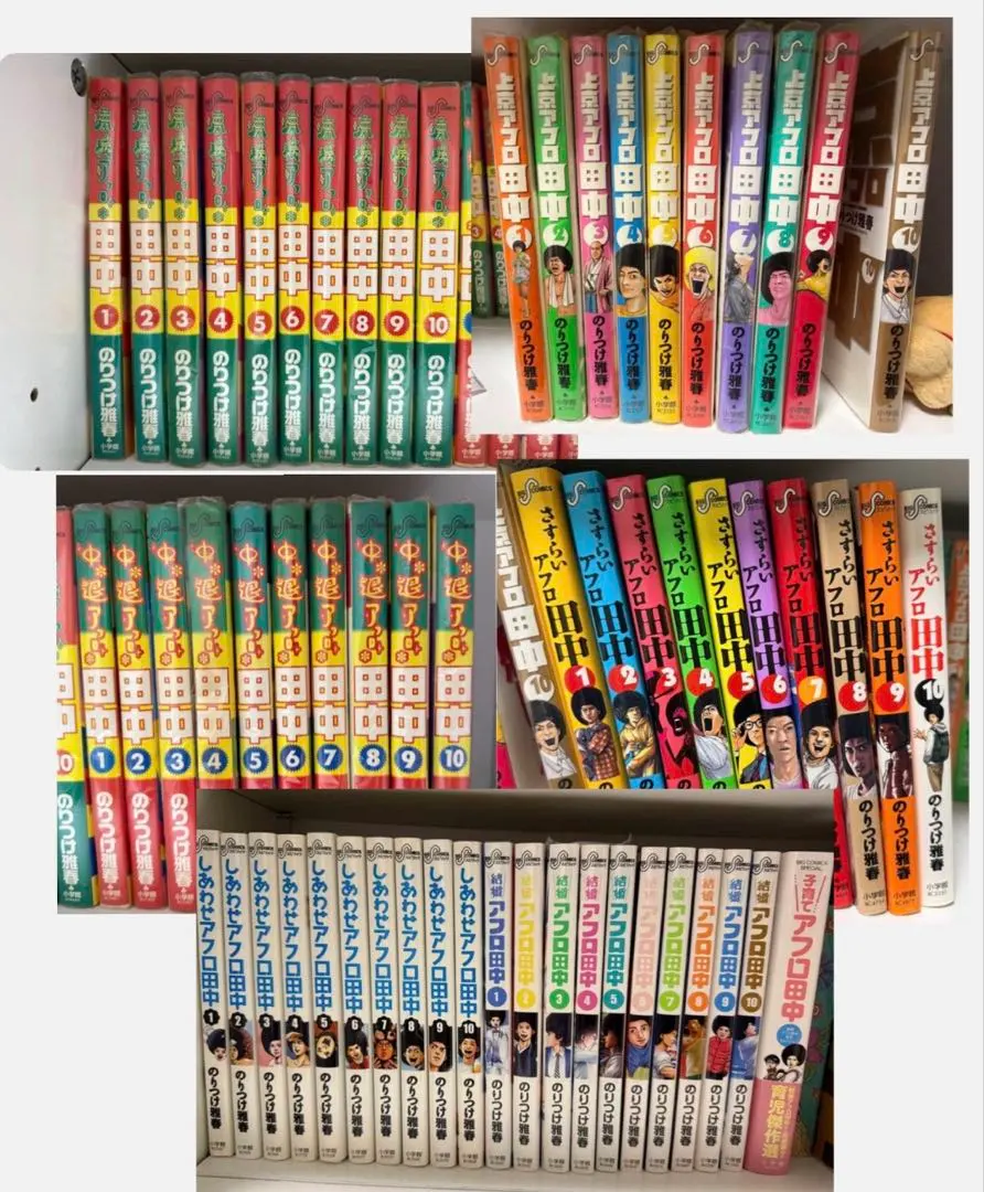 2026年最新】アフロ田中 子育ての人気アイテム - メルカリ